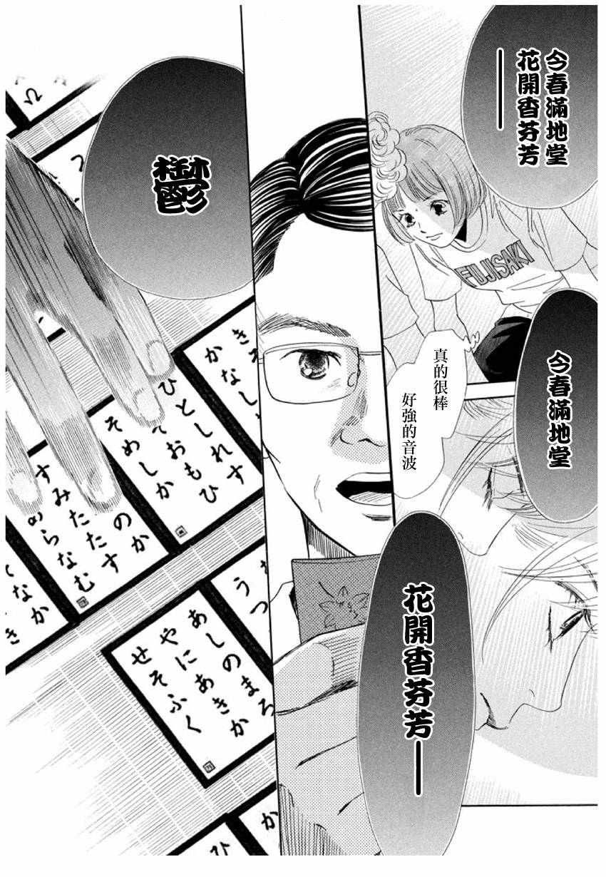 第167话