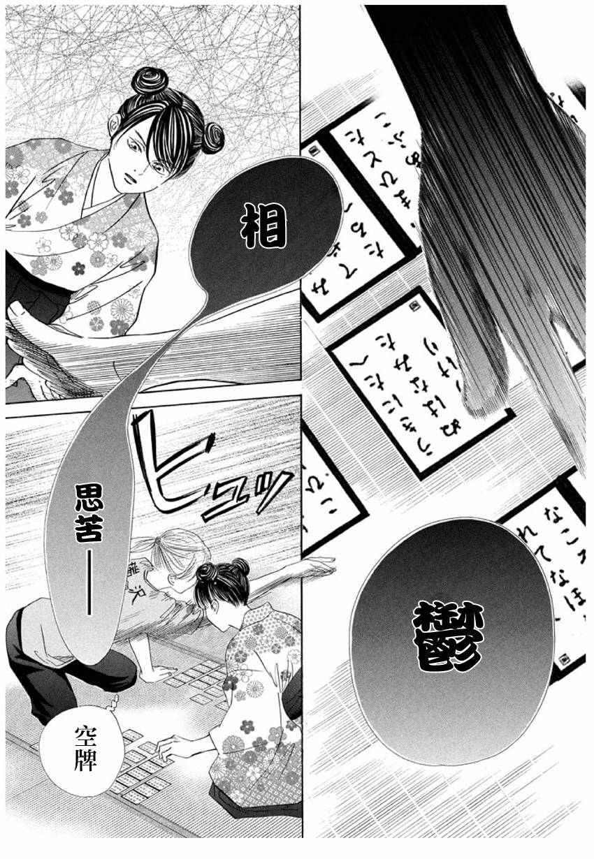 第167话