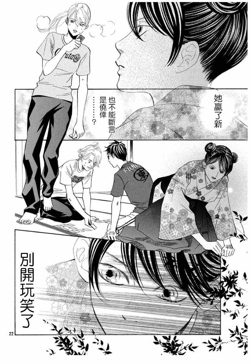 第167话