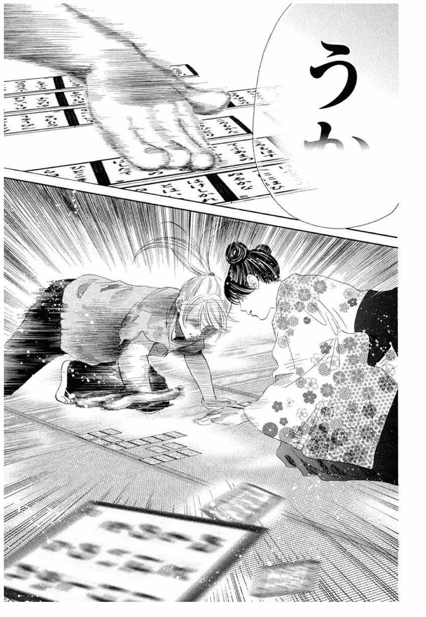 第167话