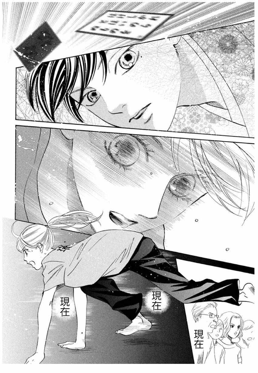 第167话