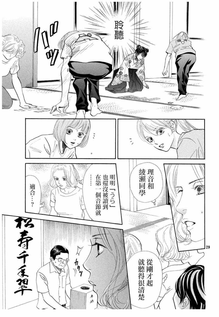 第167话