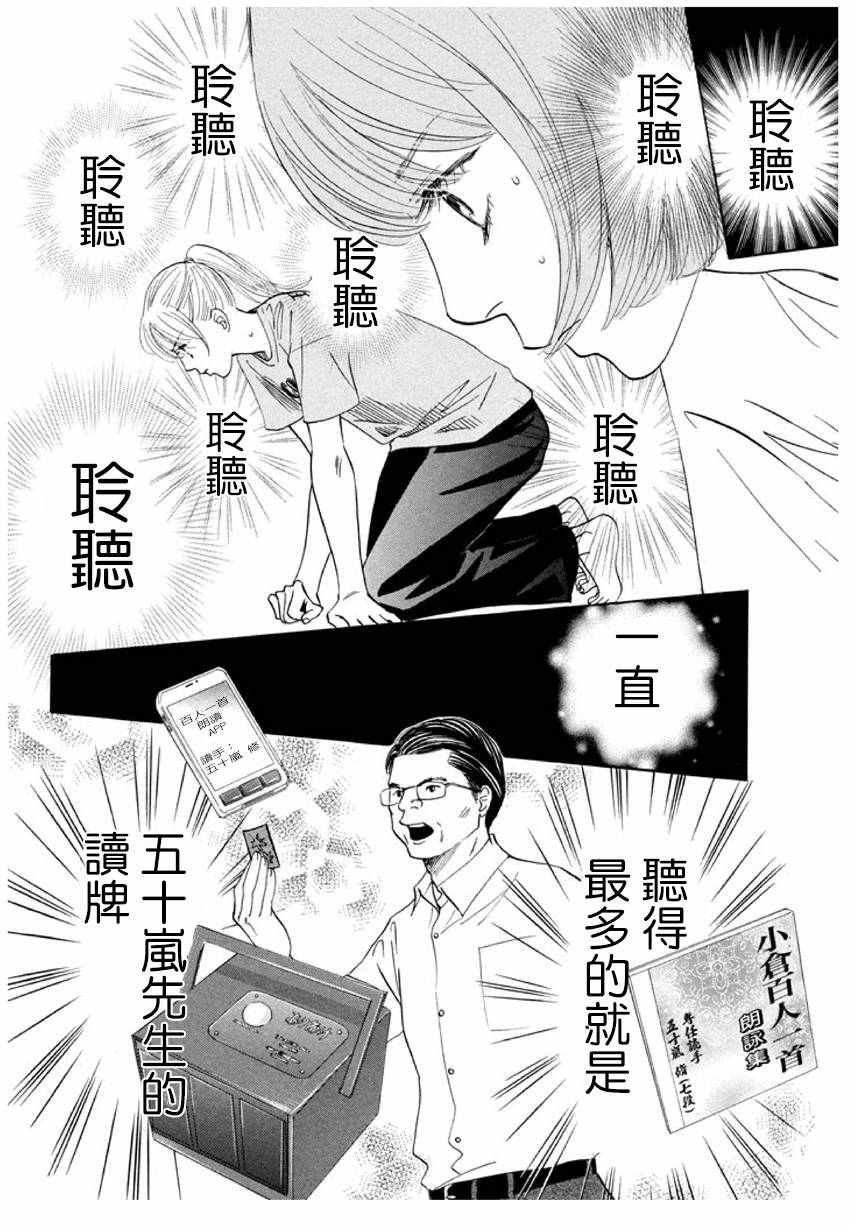 第167话