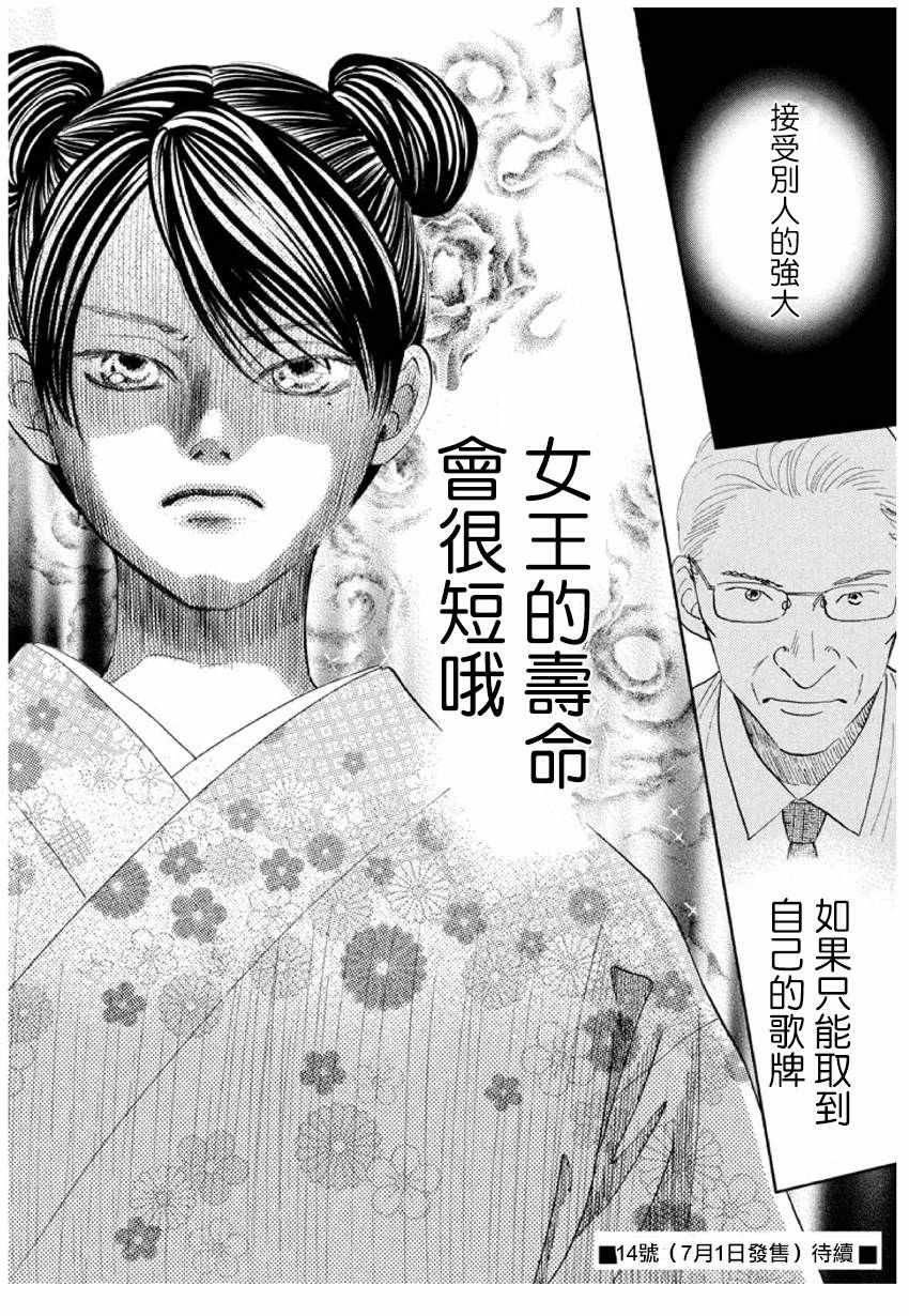 第167话