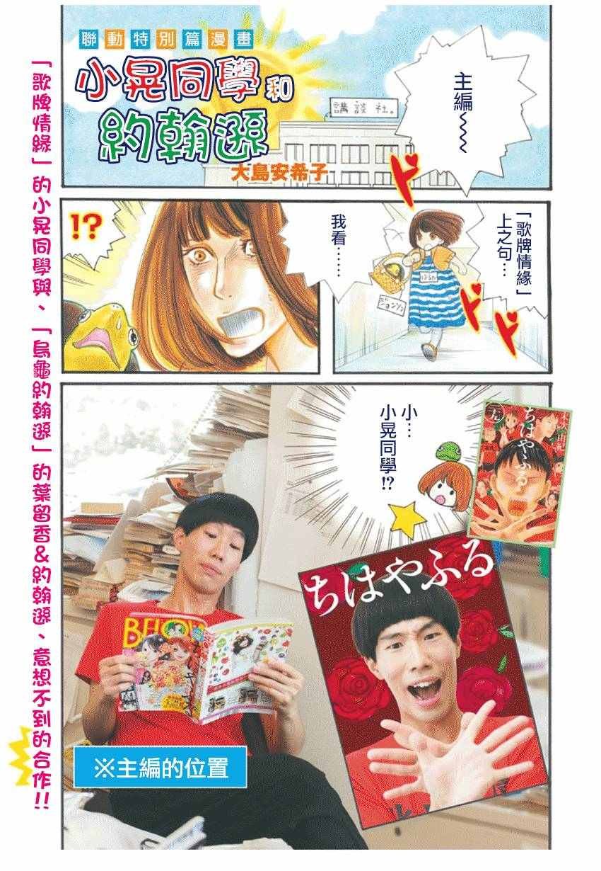 第167话