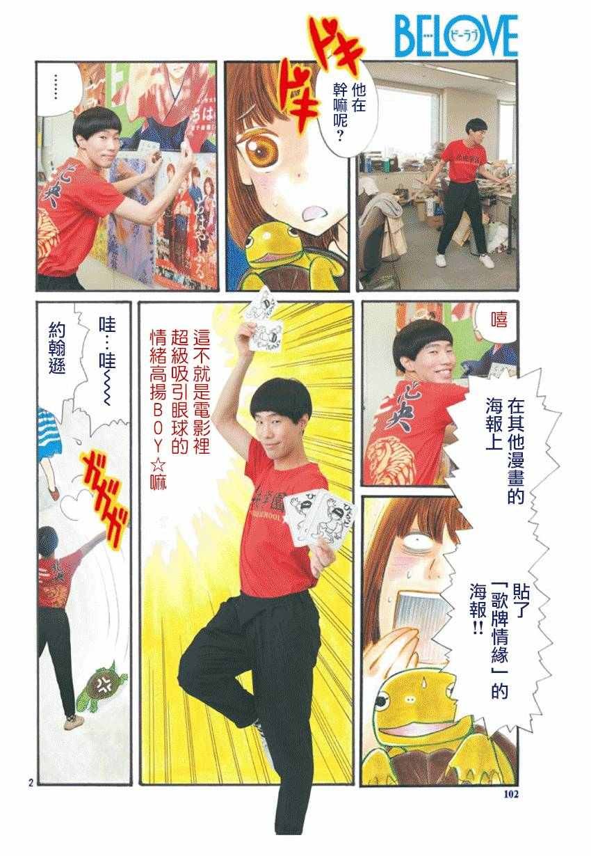 第167话
