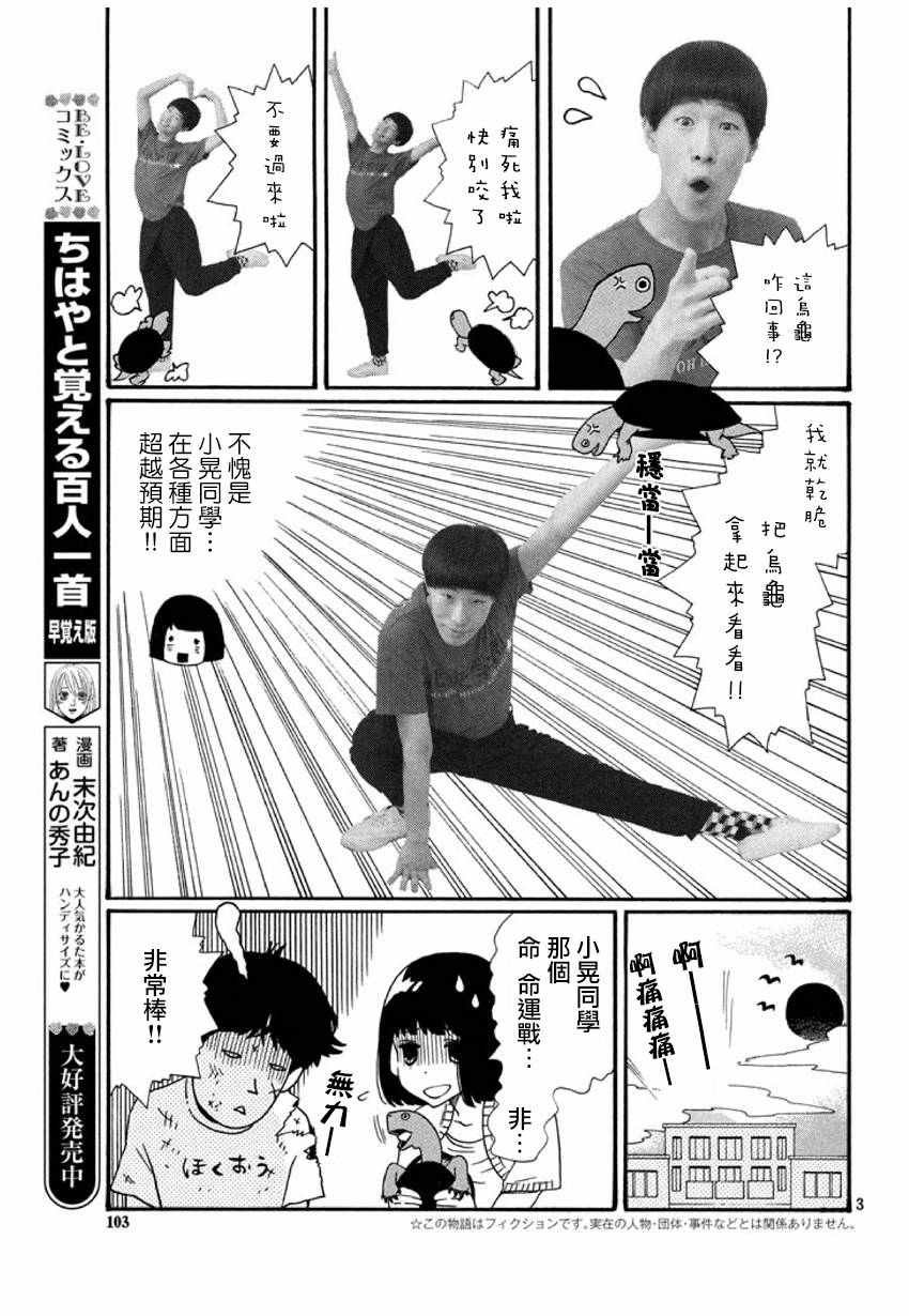 第167话