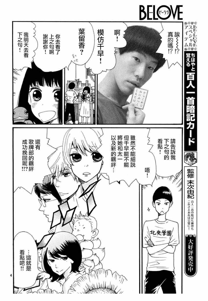 第167话