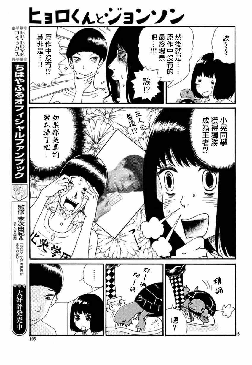 第167话