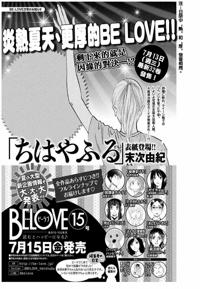 第168话