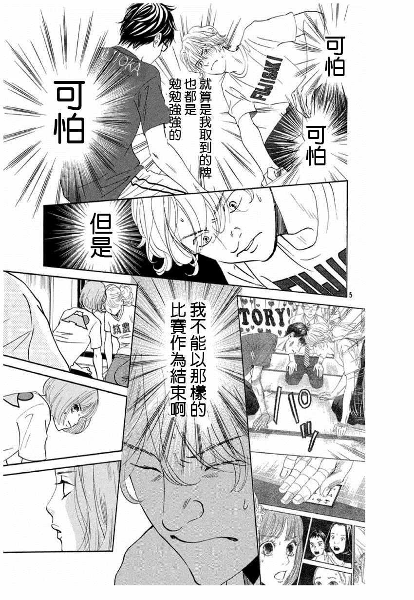 第168话