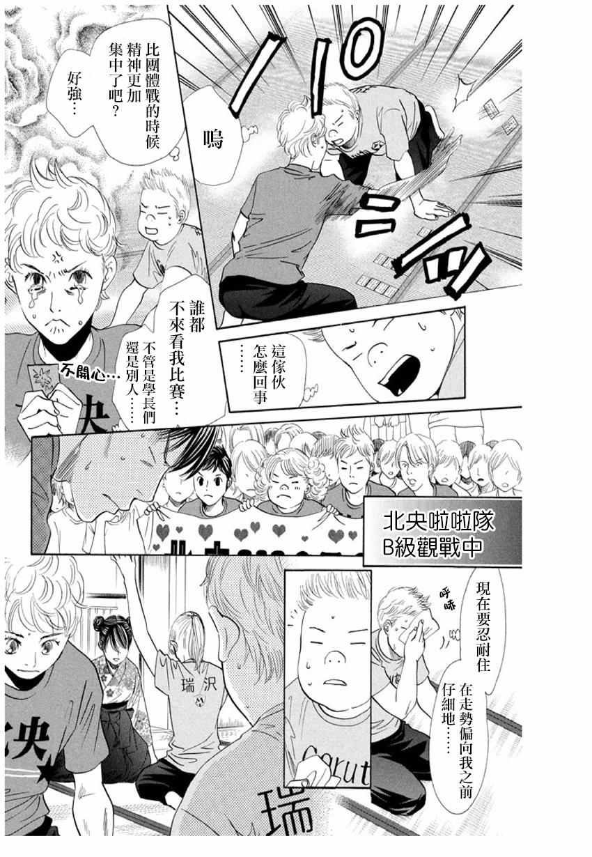 第168话