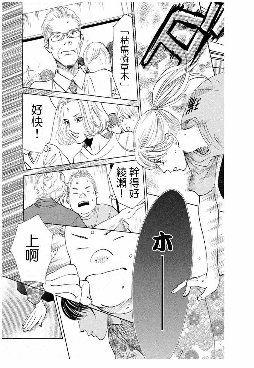 第168话