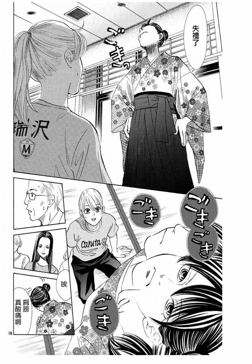 第168话