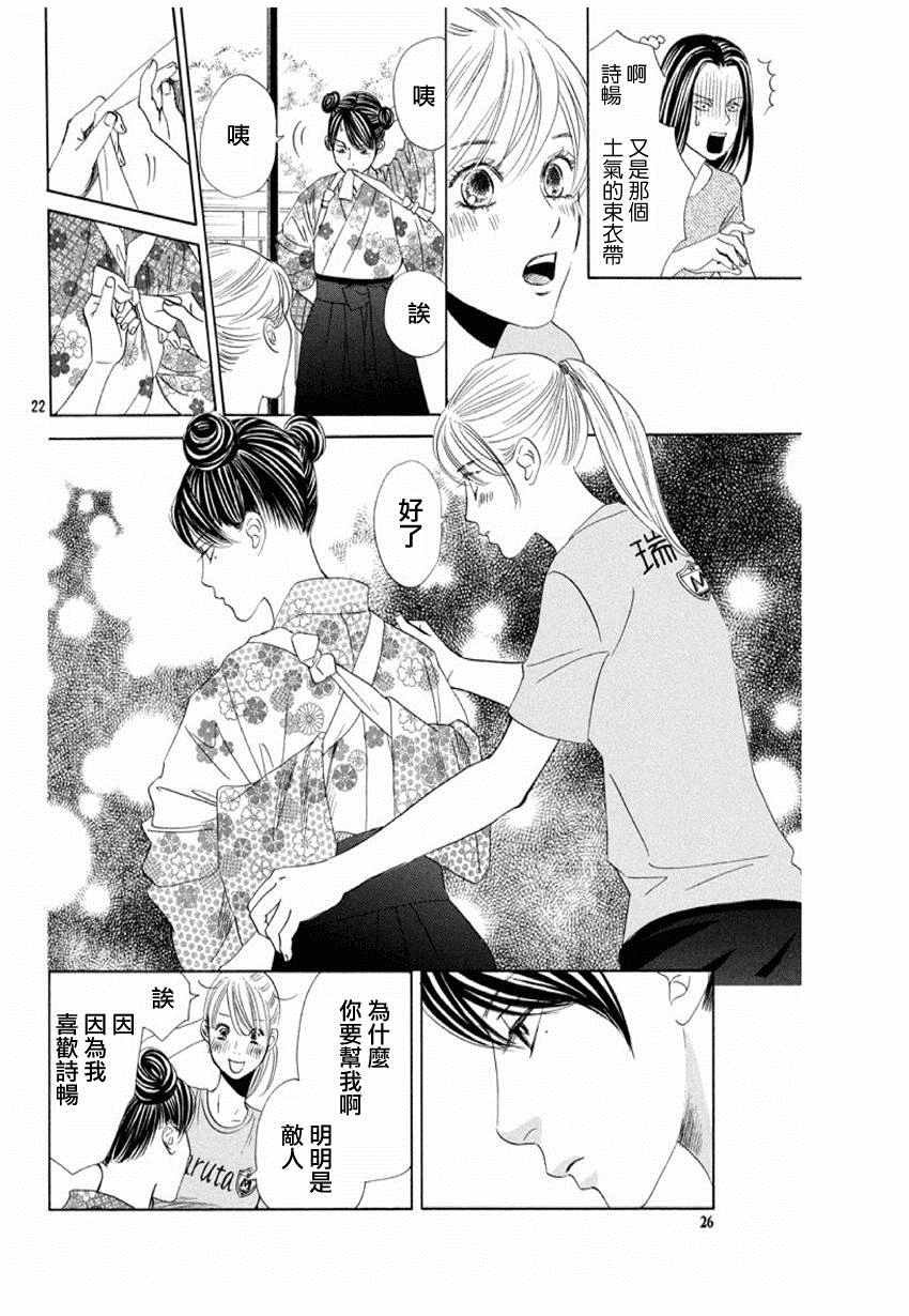 第168话