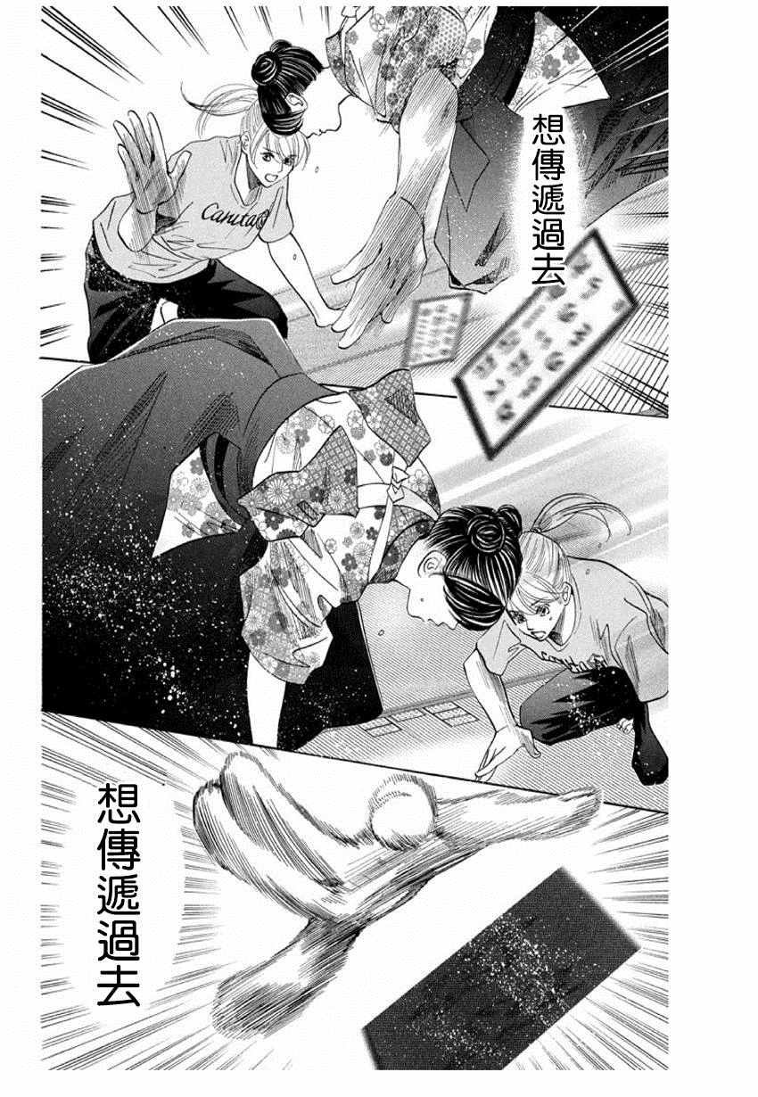 第168话