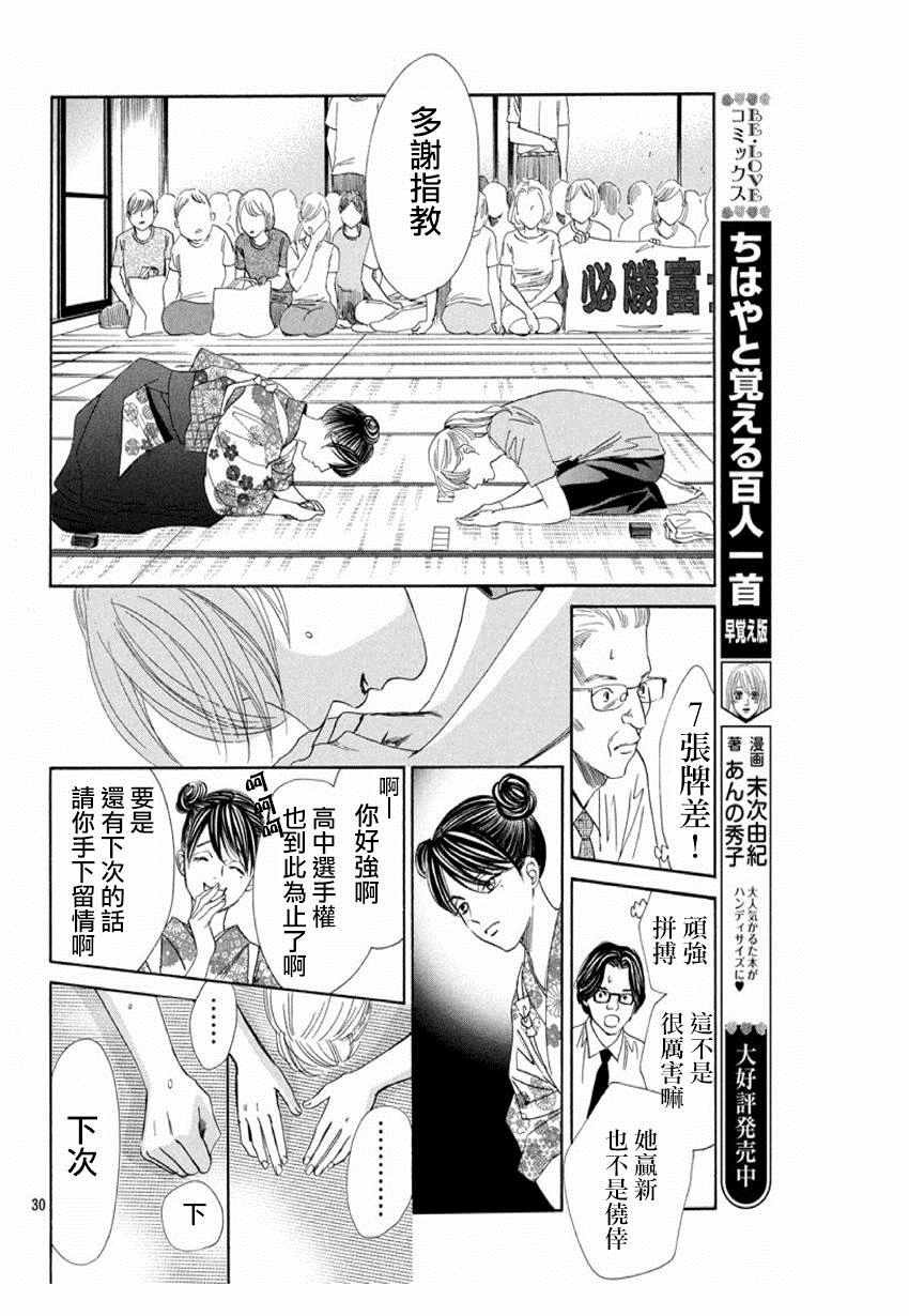 第168话