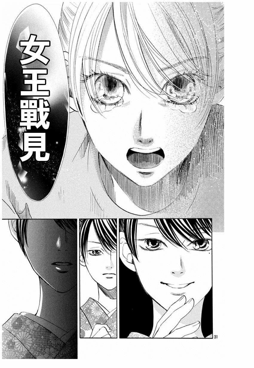 第168话