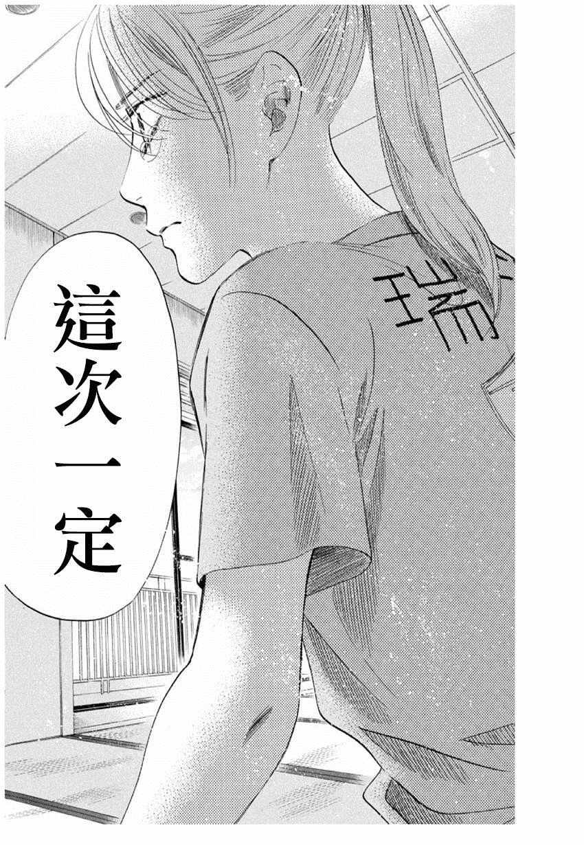 第168话