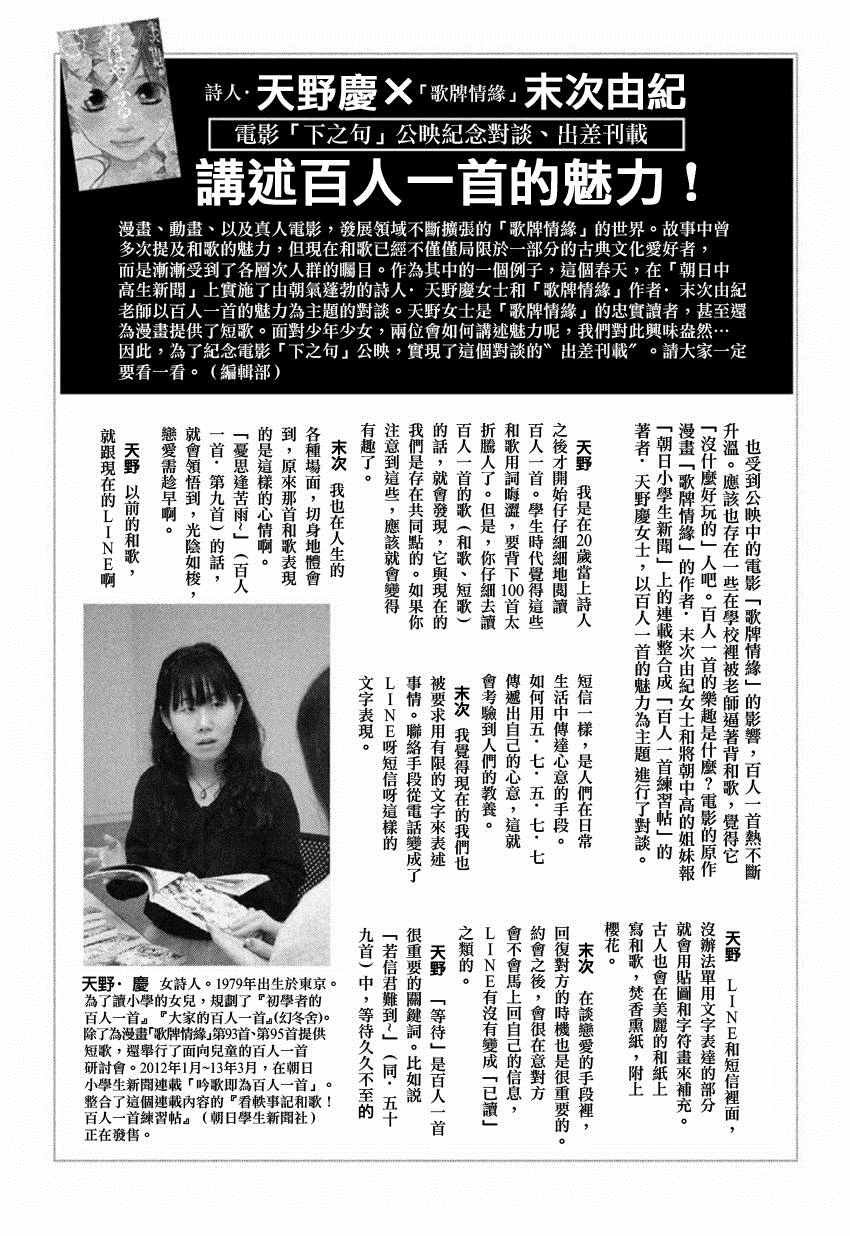 第168话
