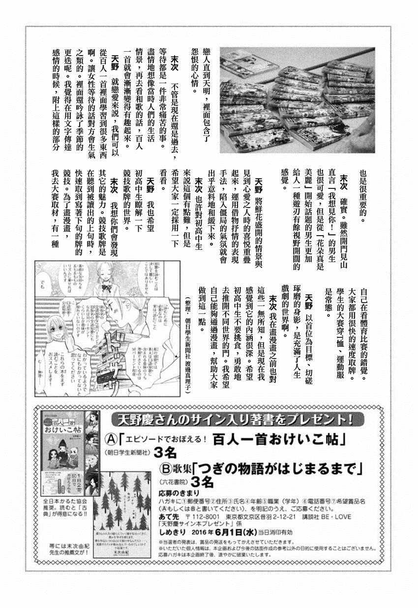 第168话