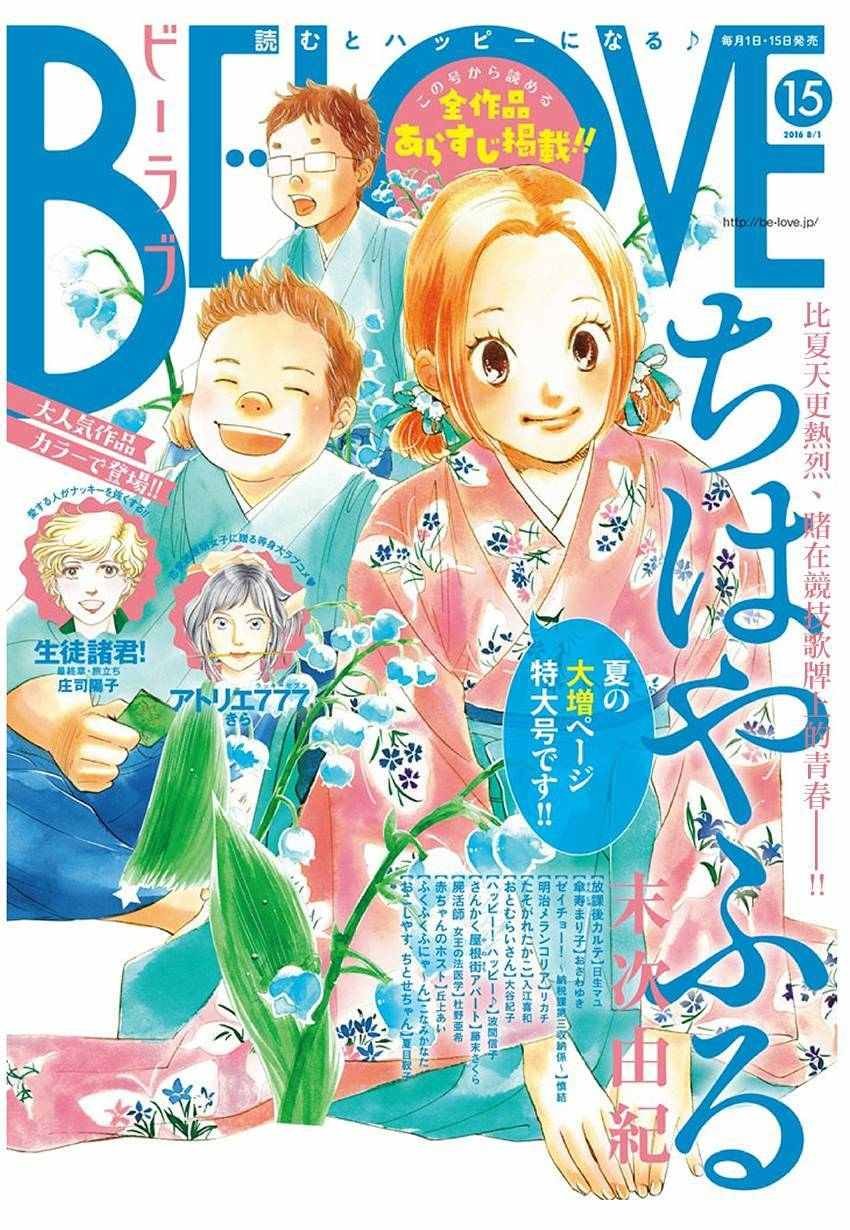 第169话