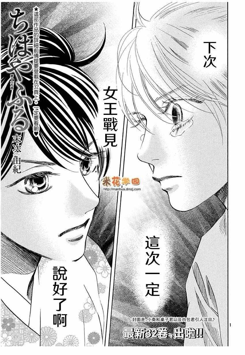 第169话