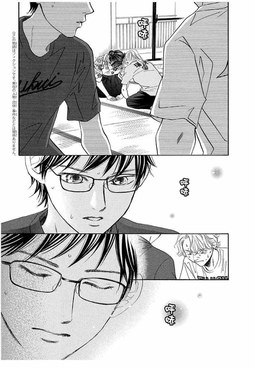 第169话
