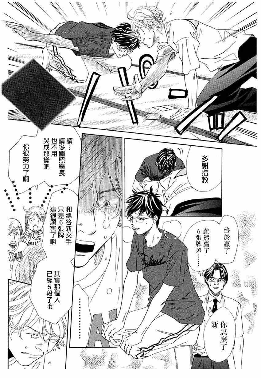 第169话