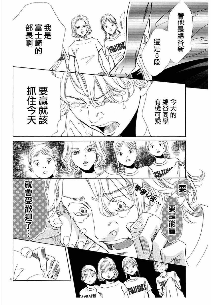 第169话