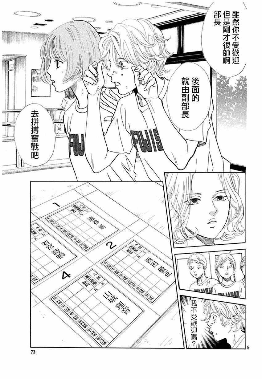 第169话