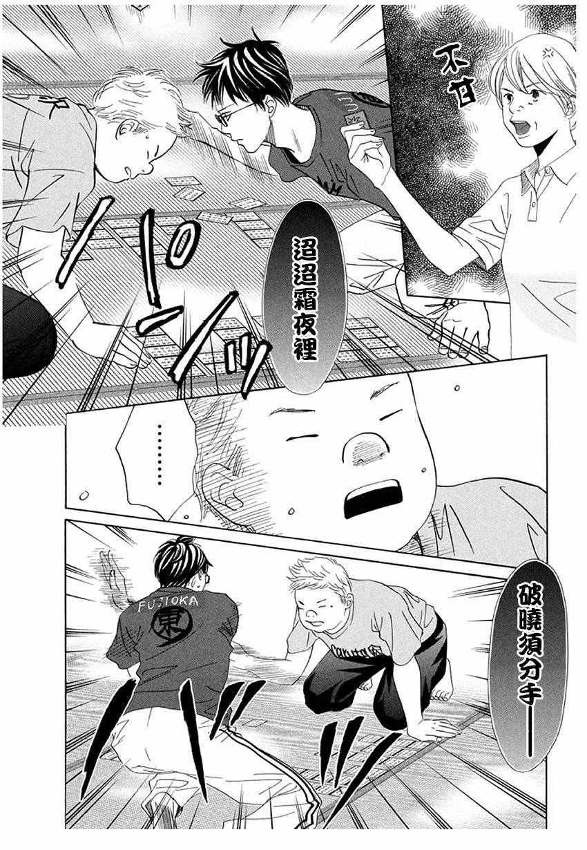 第169话