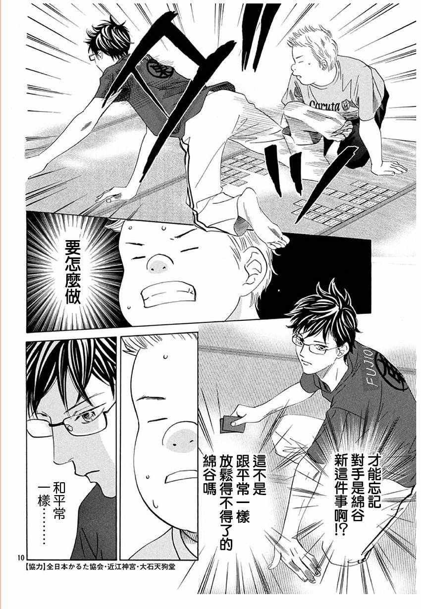 第169话