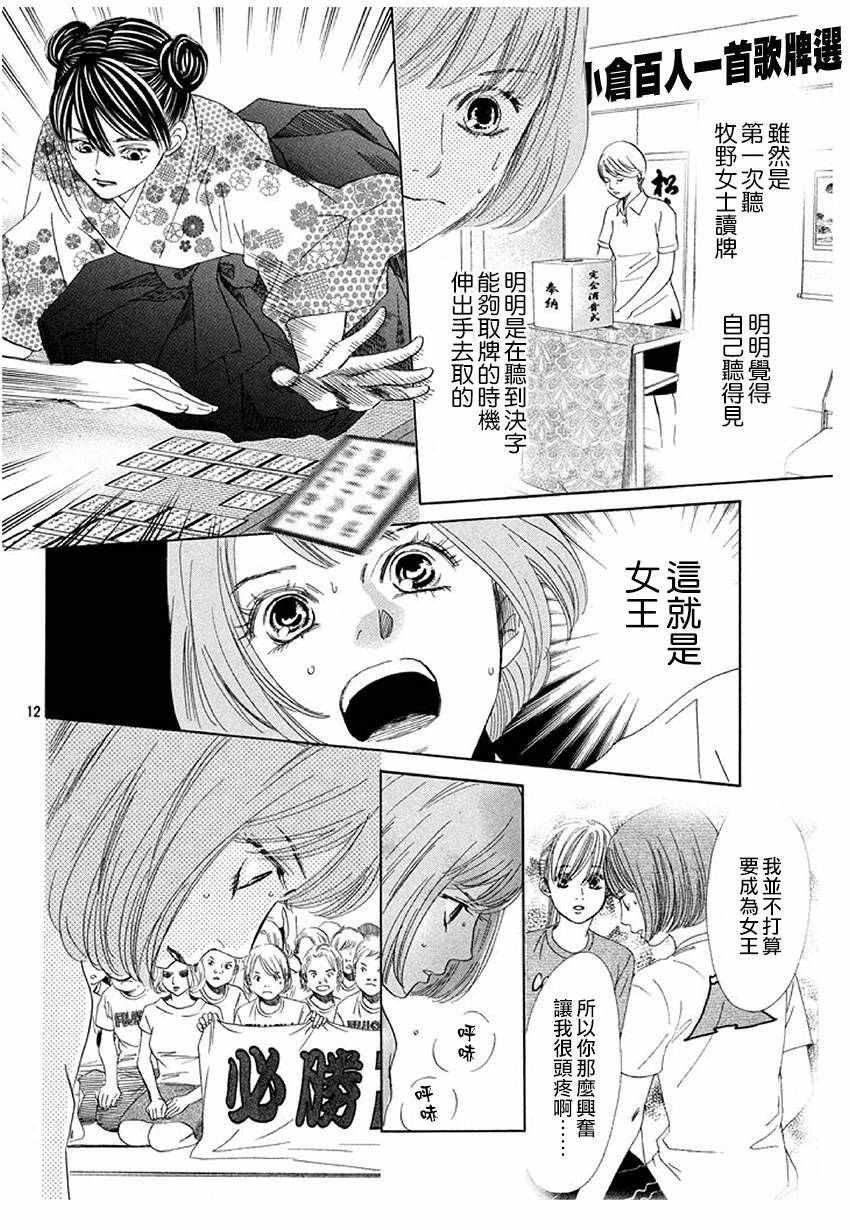 第169话