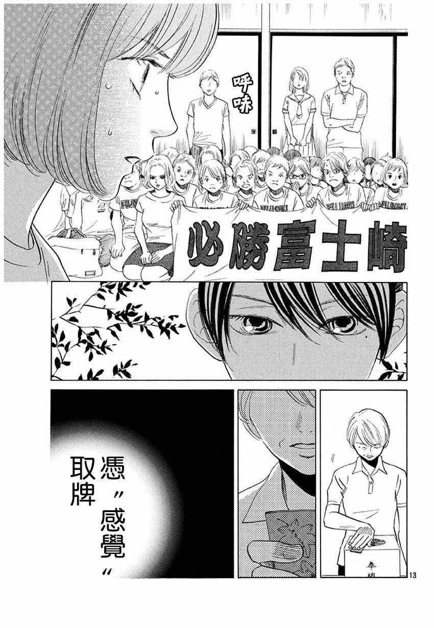 第169话