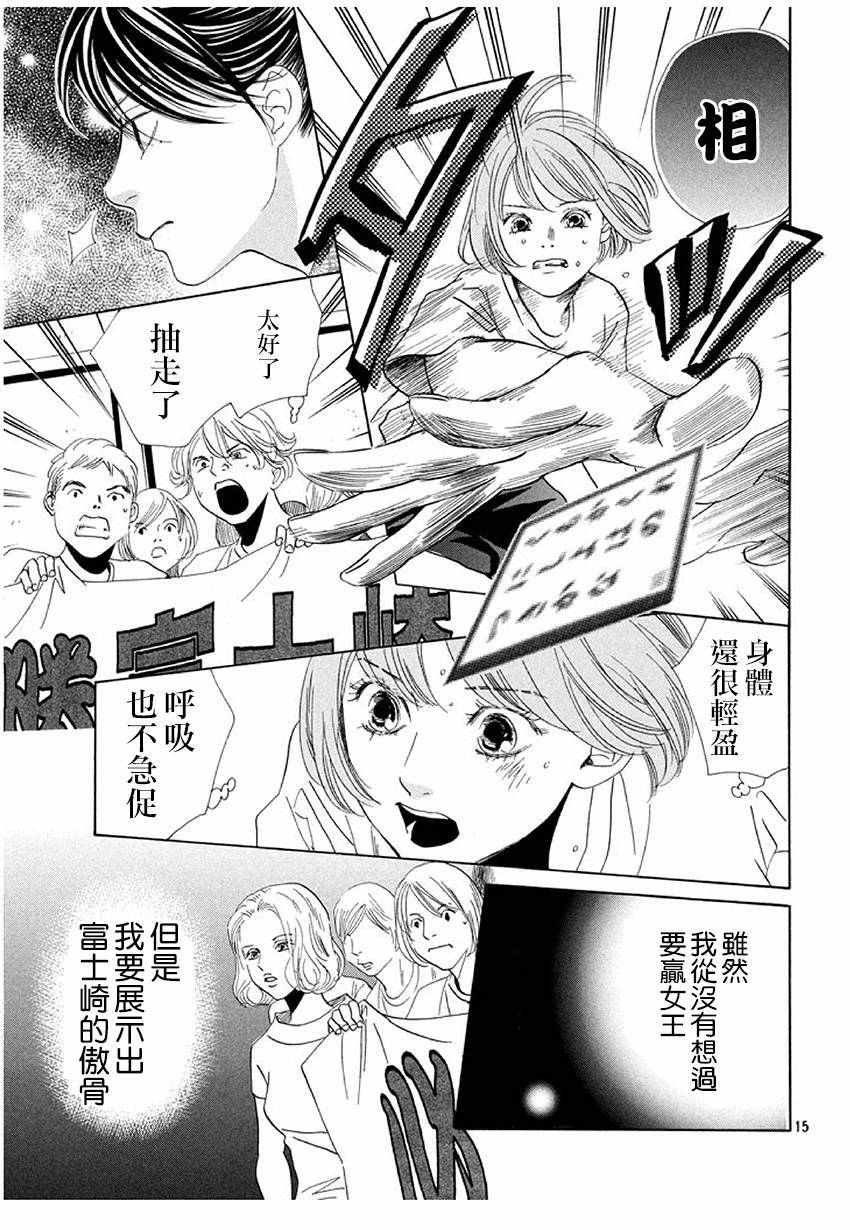 第169话