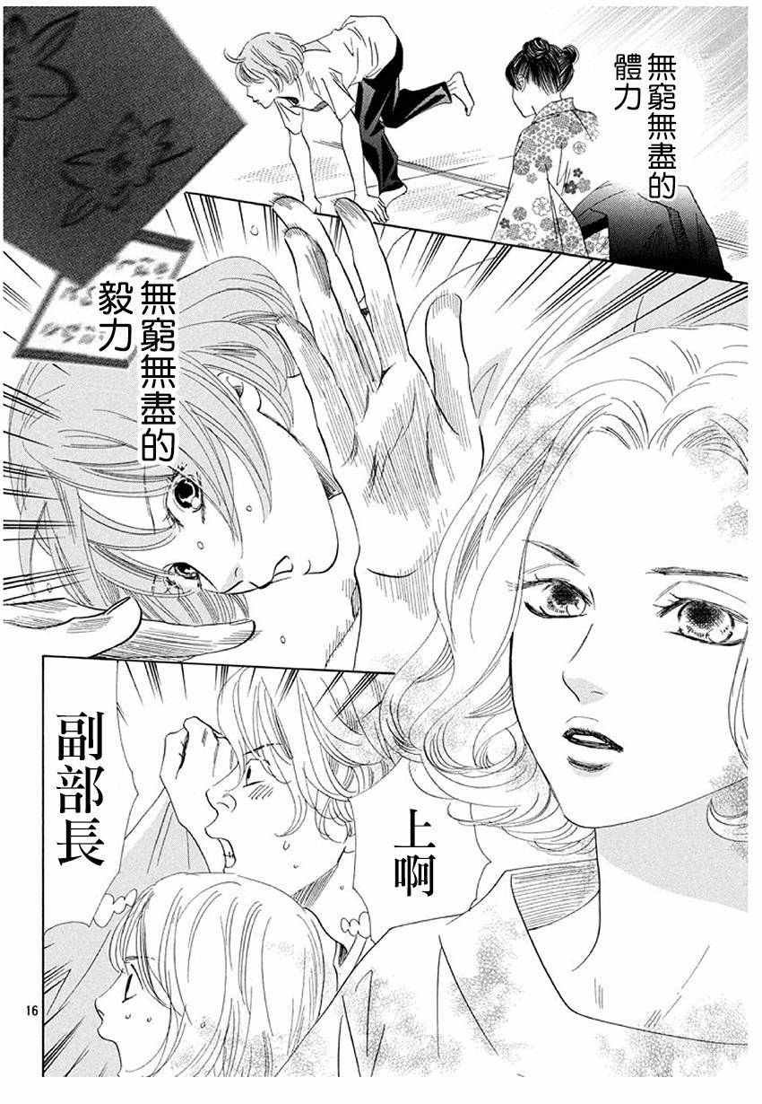 第169话