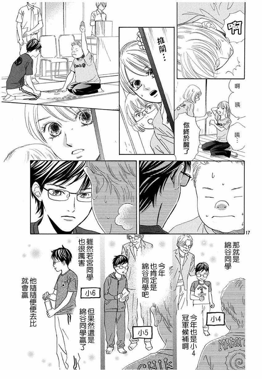 第169话