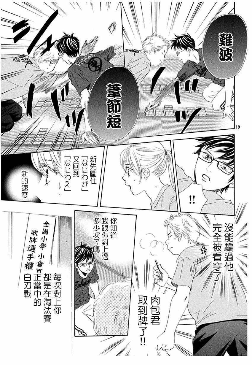 第169话