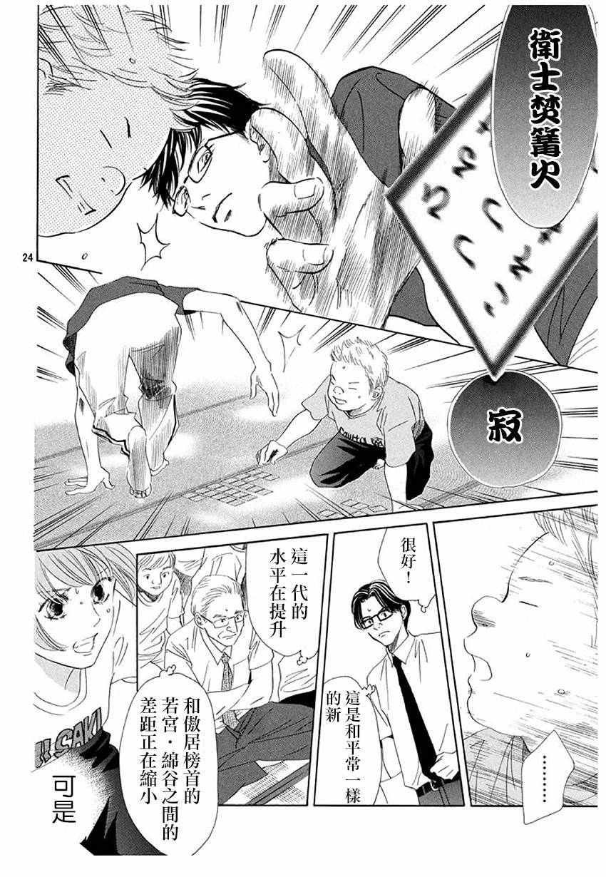 第169话