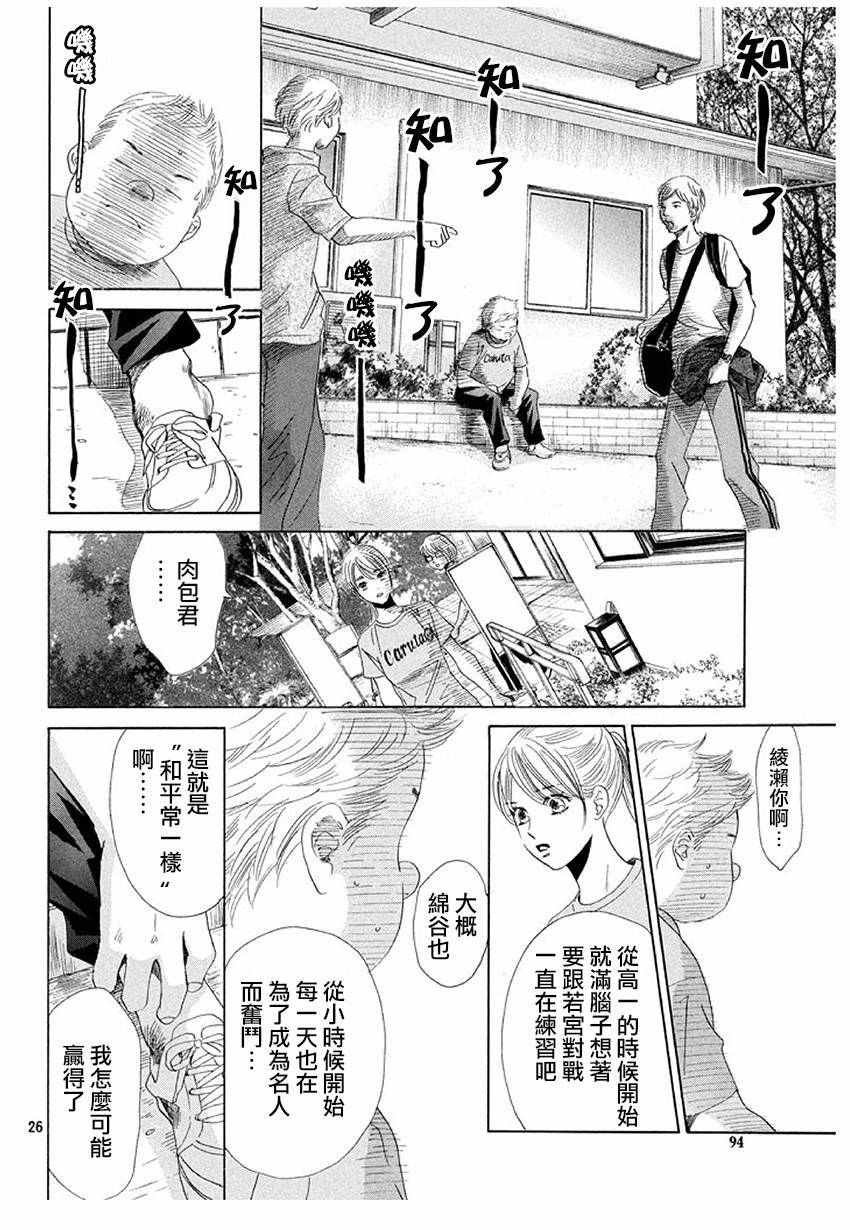 第169话