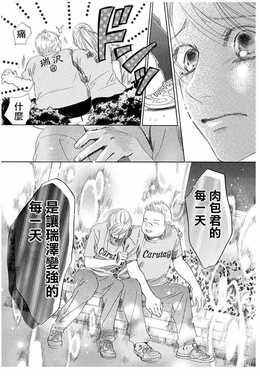 第169话
