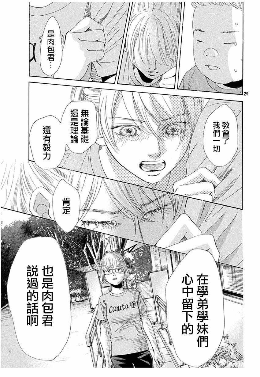 第169话