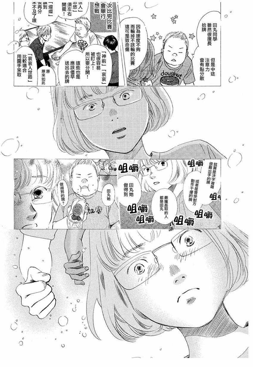 第169话