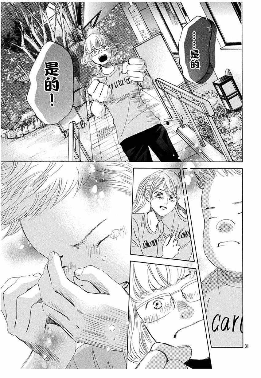 第169话