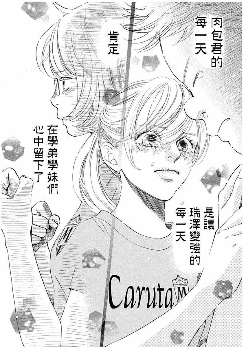第170话