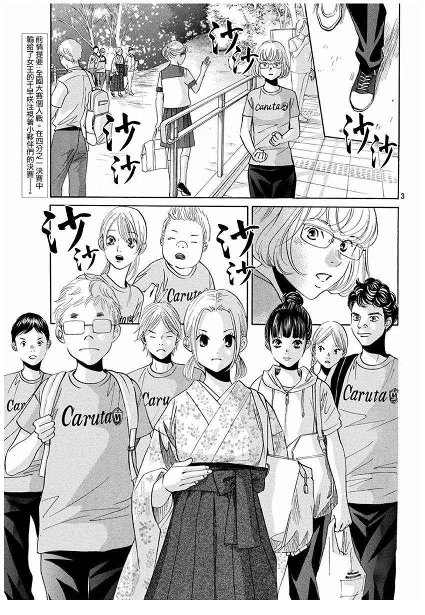 第170话
