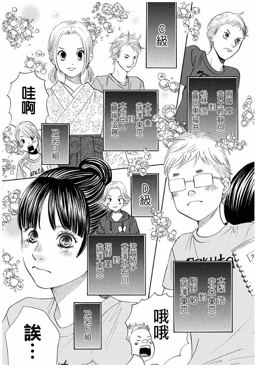 第170话