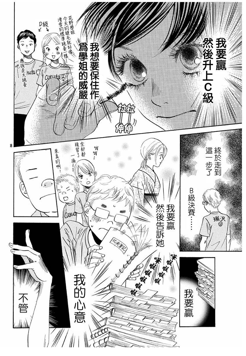第170话