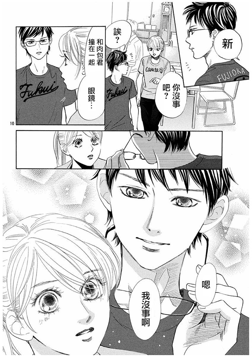 第170话